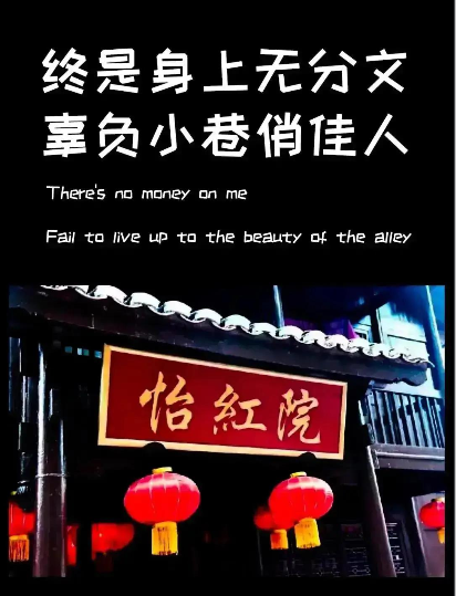 这是一个古老的传说!